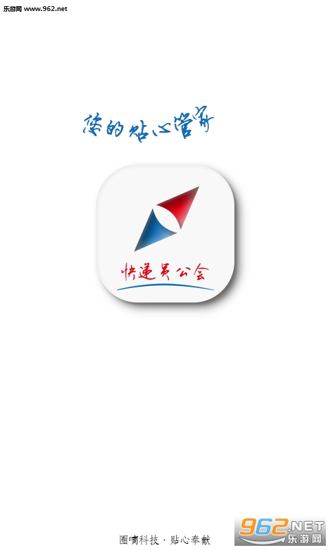 ���Ա����appv1.0.5��ͼ3