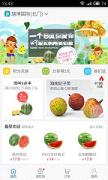 ��ѽ��ˮ��app�棨����ˮ����ѳԣ�3.5.2.8154-SF��ͼ0