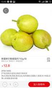 ��ѽ��ˮ��app�棨����ˮ����ѳԣ�3.5.2.8154-SF��ͼ1