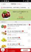 ��ѽ��ˮ��app�棨����ˮ����ѳԣ�3.5.2.8154-SF��ͼ2