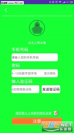ѿ�����ܿ���������appv2.2��׿���ͼ1
