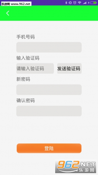 ѿ�����ܿ���������appv2.2��׿���ͼ2