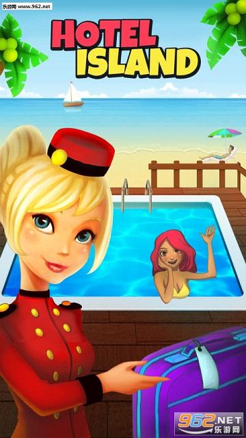Hotel Island(�λ��������޽�������޸İ�)v36.0.0��ͼ4