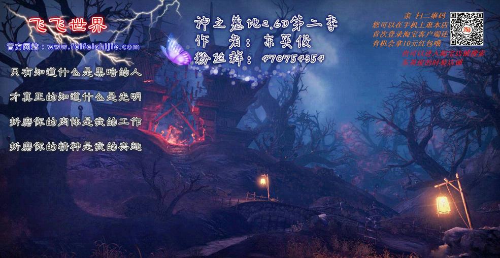 ��֮Ĺ��2.6D(������Ӣ������+ͨ�ع���)