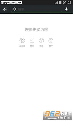 ΢������Ǯv1.0.0��ͼ1