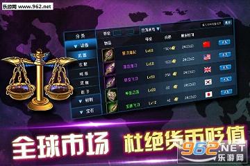 ����OL�ٷ���v0.8��ͼ2