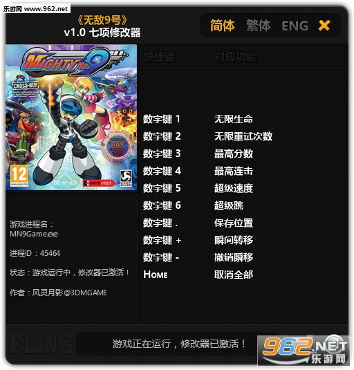 �޵�9�������޸�����ͼ0