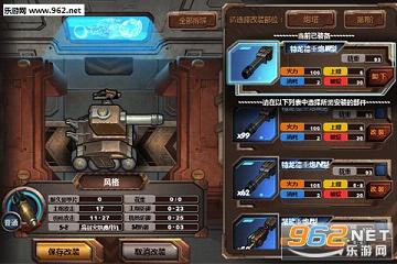 ��װ�ս���������ʯ��v1.0.8��ͼ1