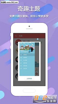 ħ�Ա���appv2.0.0��ͼ4
