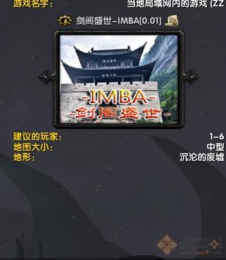 ����ʢ��-IMBA[0.01]�����棨�����������룩
