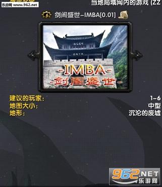 ����ʢ��-IMBA[0.01]�����棨�����������룩ȫ������Ӣ�������޶����ͼ0
