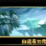 ħ��ս�۵�ͼ��֮�ع����İ棨�������빥�ԣ�
