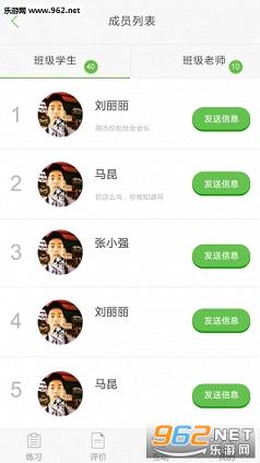 ѧҵͨappv1.1.3��ͼ0
