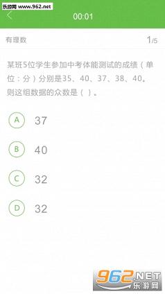 ѧҵͨappv1.1.3��ͼ1