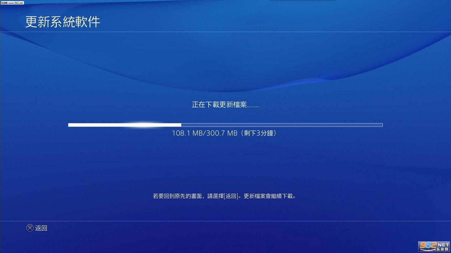 PS4�̼�3.55�ٷ���ʽ���ͼ1