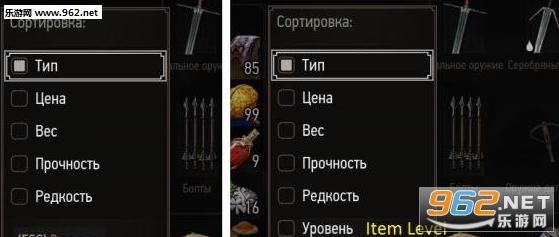 ��ʦ3������Ʒ�����޸�mod��֧��Ѫ���DLC��v1.21-v1.22��ͼ1