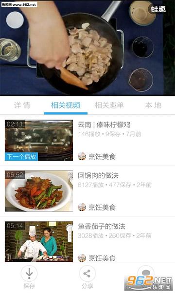 �ҳ��˲�����Ƶappv3.6��ͼ2