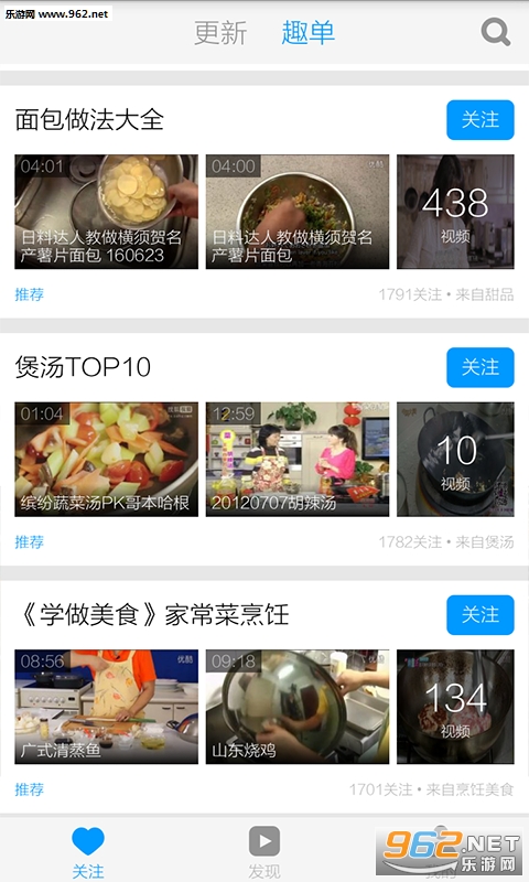 �ҳ��˲�����Ƶappv3.6��ͼ3