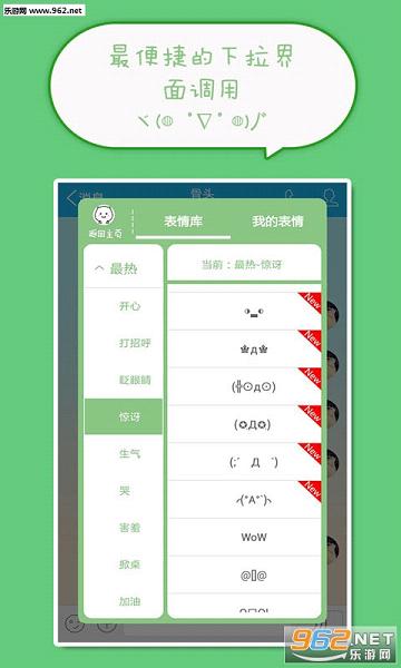 ����������appv4.7.0��׿���ͼ2