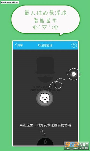 ����������appv4.7.0��׿���ͼ3