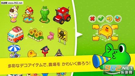 LINE����ũ��v1.2.1��׿���ͼ2