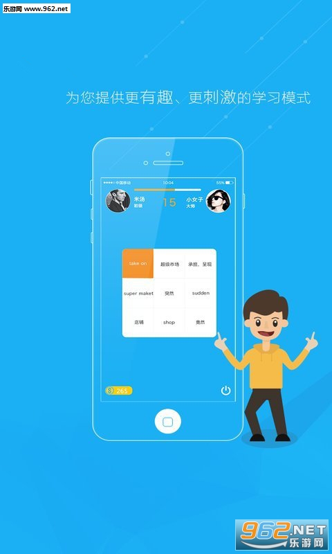�ļ���(�ִ�)appv5.3.2��ͼ1