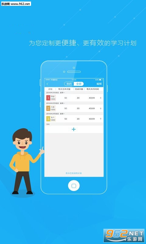�ļ���(�ִ�)appv5.3.2��ͼ2
