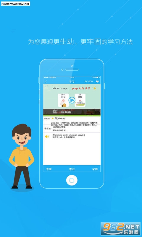 �ļ���(�ִ�)appv5.3.2��ͼ3