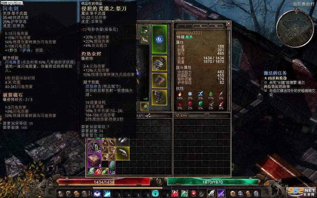 �ֲ�����v1.0.0.4F����������ɫ����������ͼ2