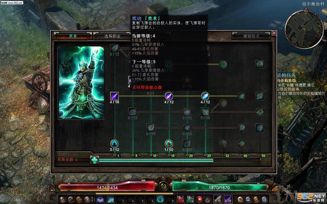 �ֲ�����v1.0.0.4F����������ɫ����������ͼ4
