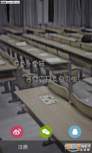 Сѧ�������ֻ����ͼ2
