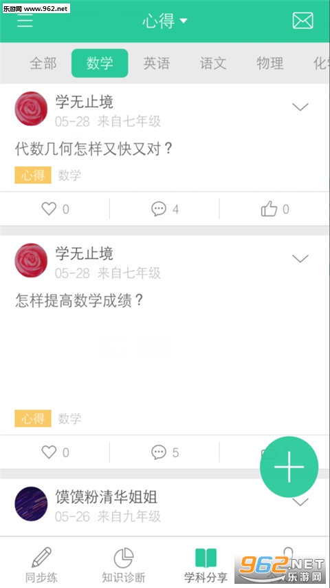 ��ҵ�����appv10.0.0.1��ͼ1