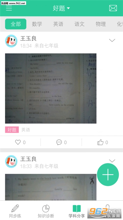 ��ҵ�����appv10.0.0.1��ͼ2