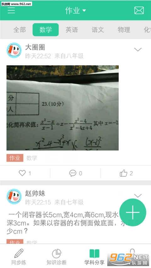 ��ҵ�����appv10.0.0.1��ͼ3