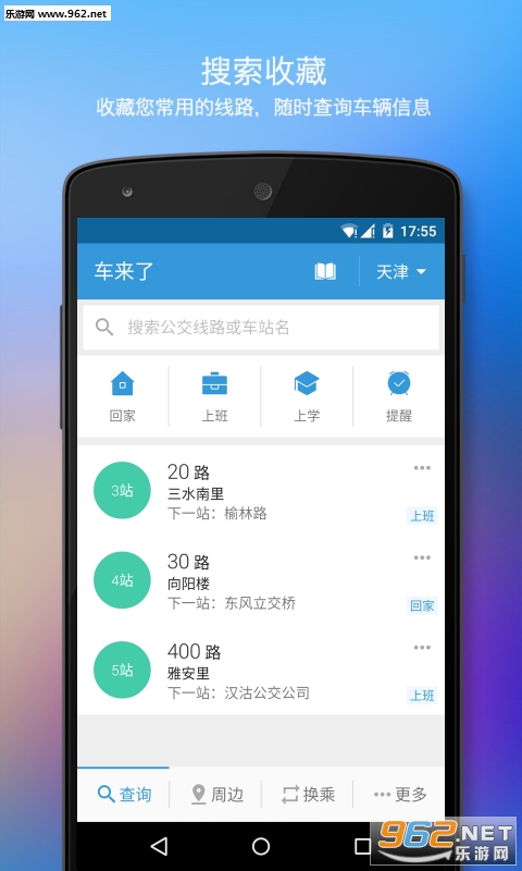 ����������app��ͼ1