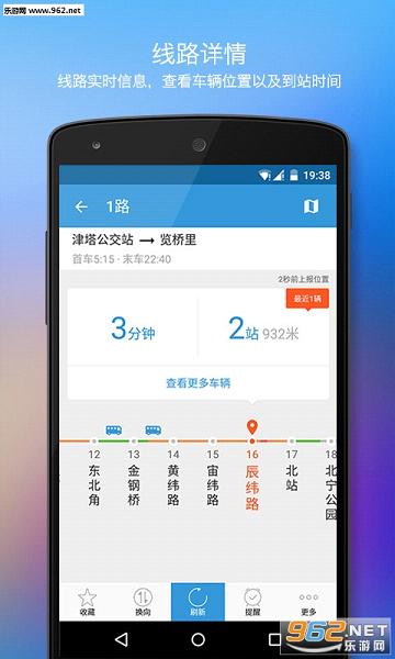 ����������app��ͼ2