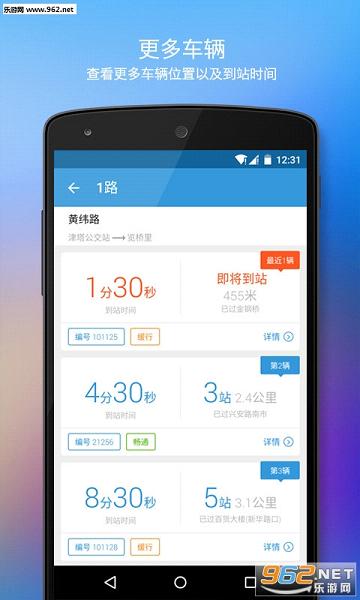 ����������app��ͼ3