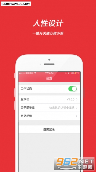 ��ѧ���ڰ�appv1.0.2��ͼ0