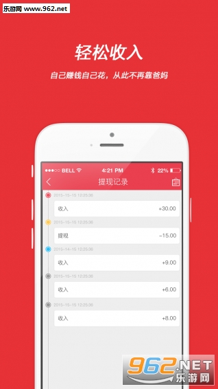 ��ѧ���ڰ�appv1.0.2��ͼ1
