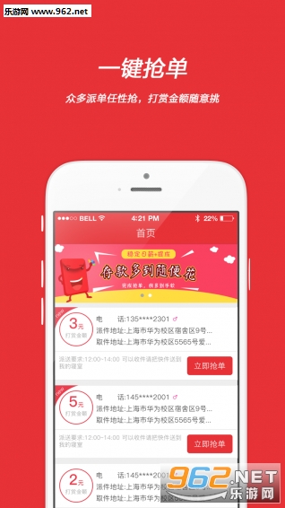 ��ѧ���ڰ�appv1.0.2��ͼ3