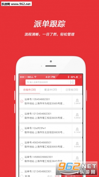 ��ѧ���ڰ�appv1.0.2��ͼ4