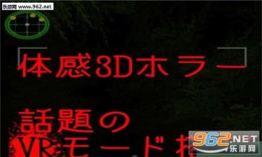 �Ҵ���������ɭ��(ɭ����(In th e Forest))VR����v1.2.0��ͼ1