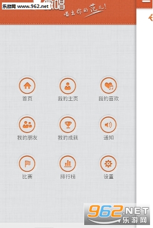 ΢��appv1.4.2��ͼ1