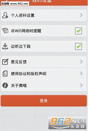 ΢��appv1.4.2��ͼ2