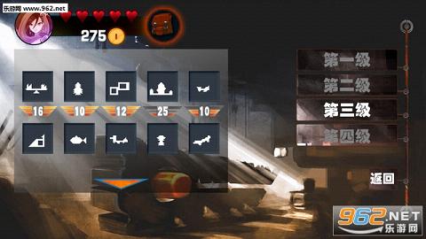 Constellations(����ħ�ذ�׿��)v1.01��ͼ1