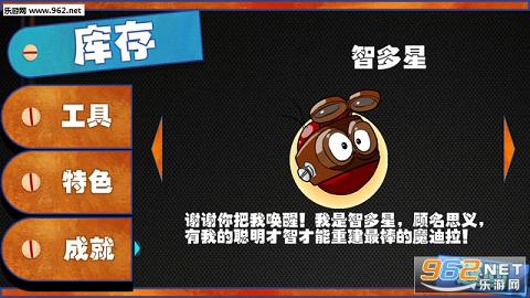 Constellations(����ħ�ذ�׿��)v1.01��ͼ2