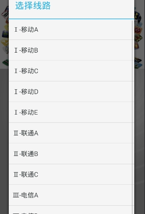 ��������appv6.9.8��ͼ0