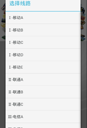��������appv6.9.8��ͼ1