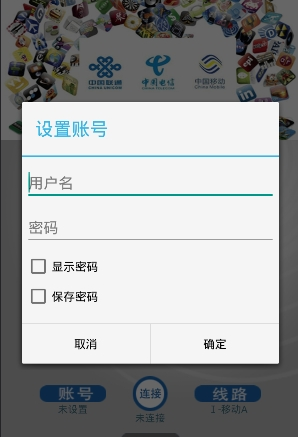 ��������appv6.9.8��ͼ2
