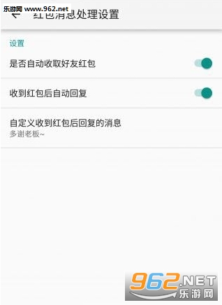 ����΢�Ż������Զ��ظ�����v1.0��ͼ0